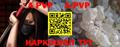 бутик Краснознаменск