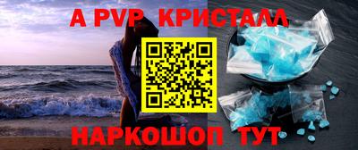 бутик Краснознаменск