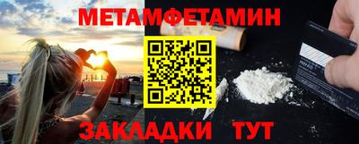 стафф Краснокаменск
