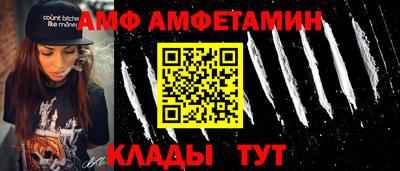 бутик Краснознаменск