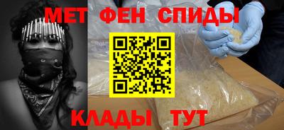 стафф Краснокаменск