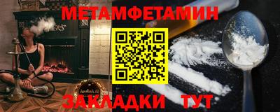 дмт Краснодар