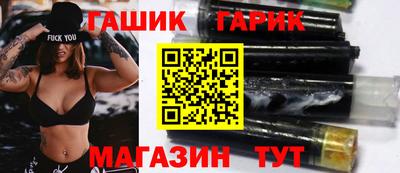 бутик Краснознаменск