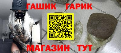стафф Краснокаменск