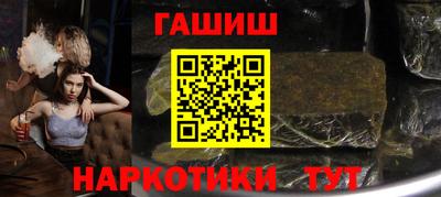 бутик Краснознаменск