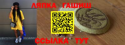 дмт Краснодар