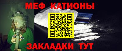 стафф Краснокаменск
