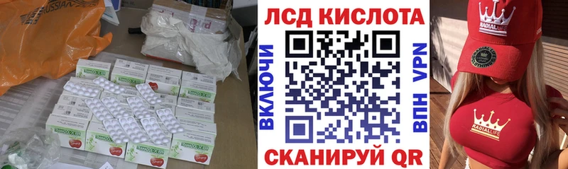 Лсд 25 экстази ecstasy Казань