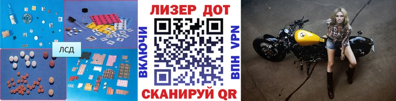 ЛСД экстази ecstasy  как найти закладки  mega вход  Казань 