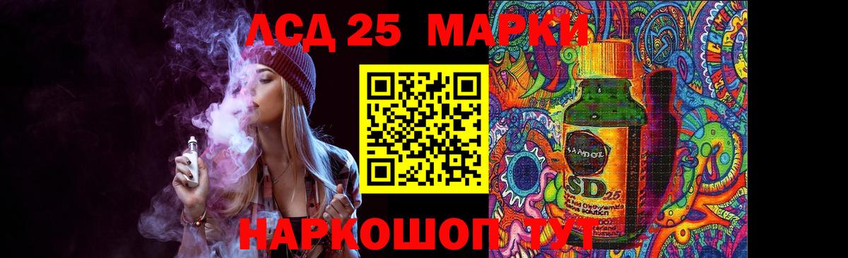 Лсд 25 экстази кислота Казань