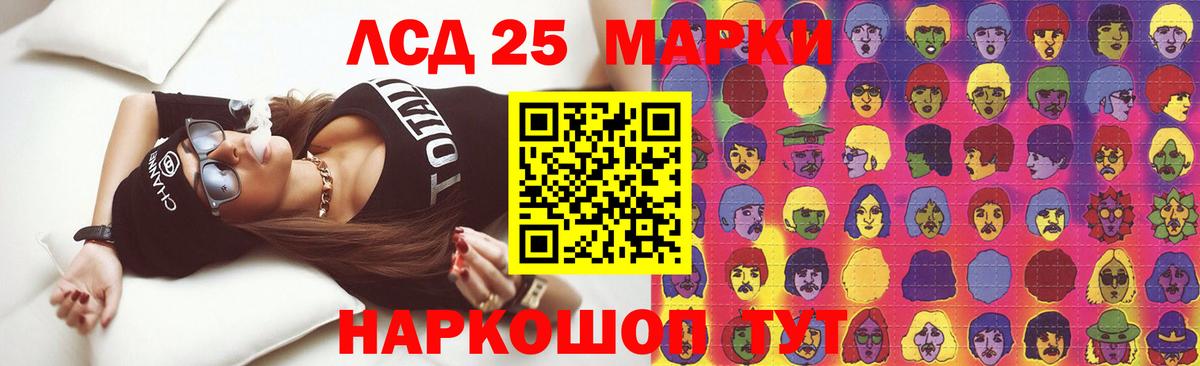 Лсд 25 экстази кислота  Вход с VPN  Казань  ЛСД экстази ecstasy 