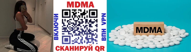 наркошоп  Казань  МДМА кристаллы 
