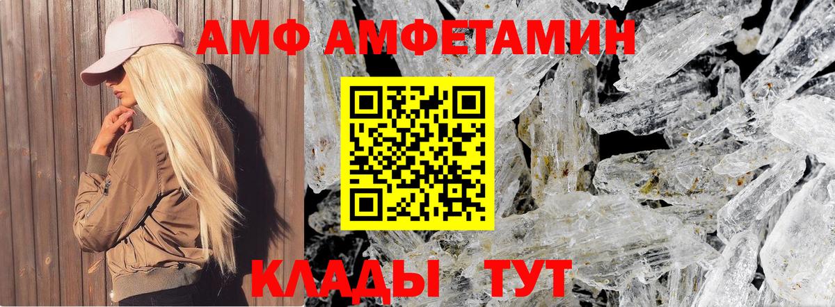 Метамфетамин винт  Метамфетамин  Казань  Вход с VPN 