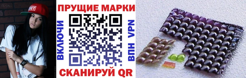 Марки 25I-NBOMe 1,5мг  Казань 