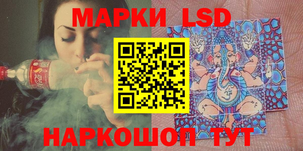 Казань  где купить наркоту  Марки 25I-NBOMe 1,5мг  Вход с VPN  Марки 25I-NBOMe 1,5мг 