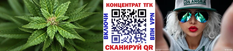 ТГК жижа  Казань 