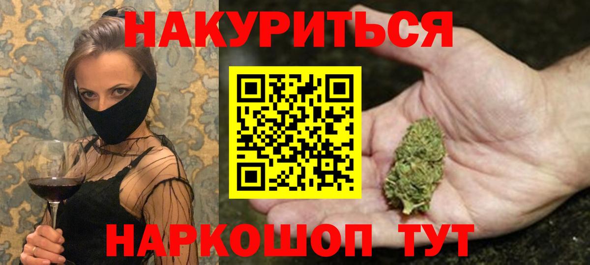 Конопля MAZAR  Бошки Шишки VHQ  Казань  Вход с VPN 